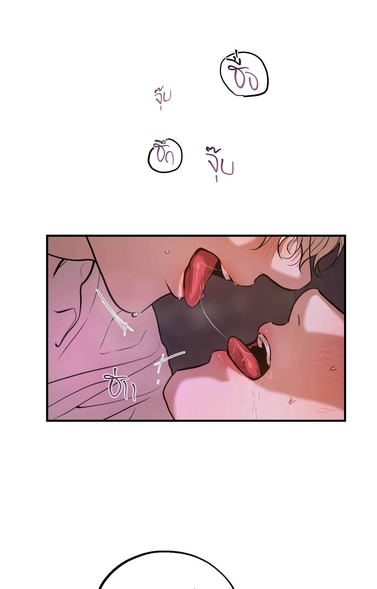 หน้า 52