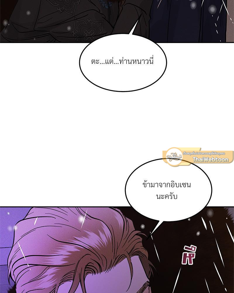 หน้า 86