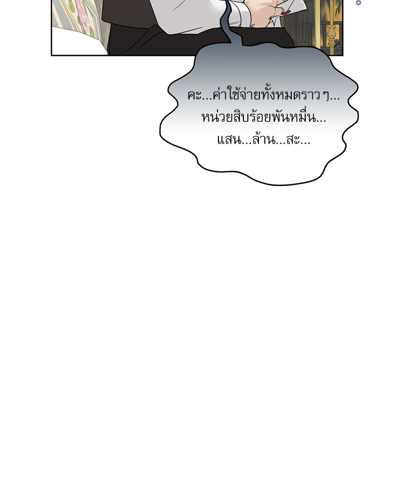 หน้า 88