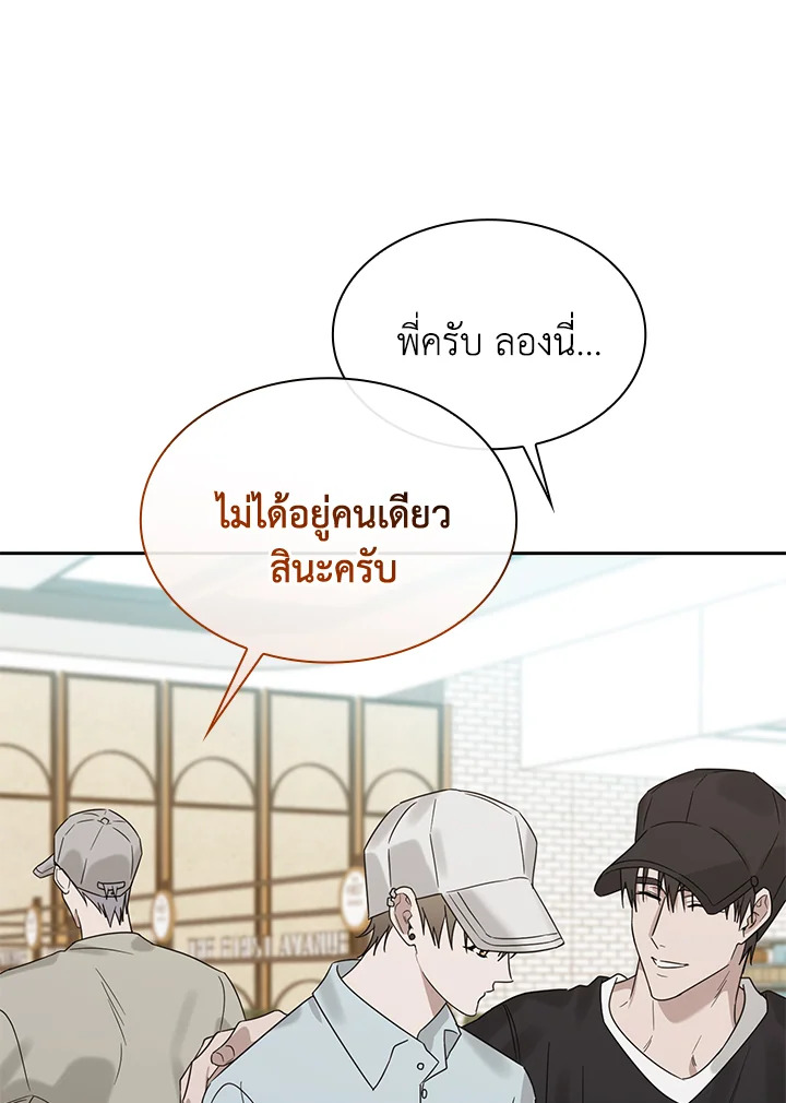หน้า 113