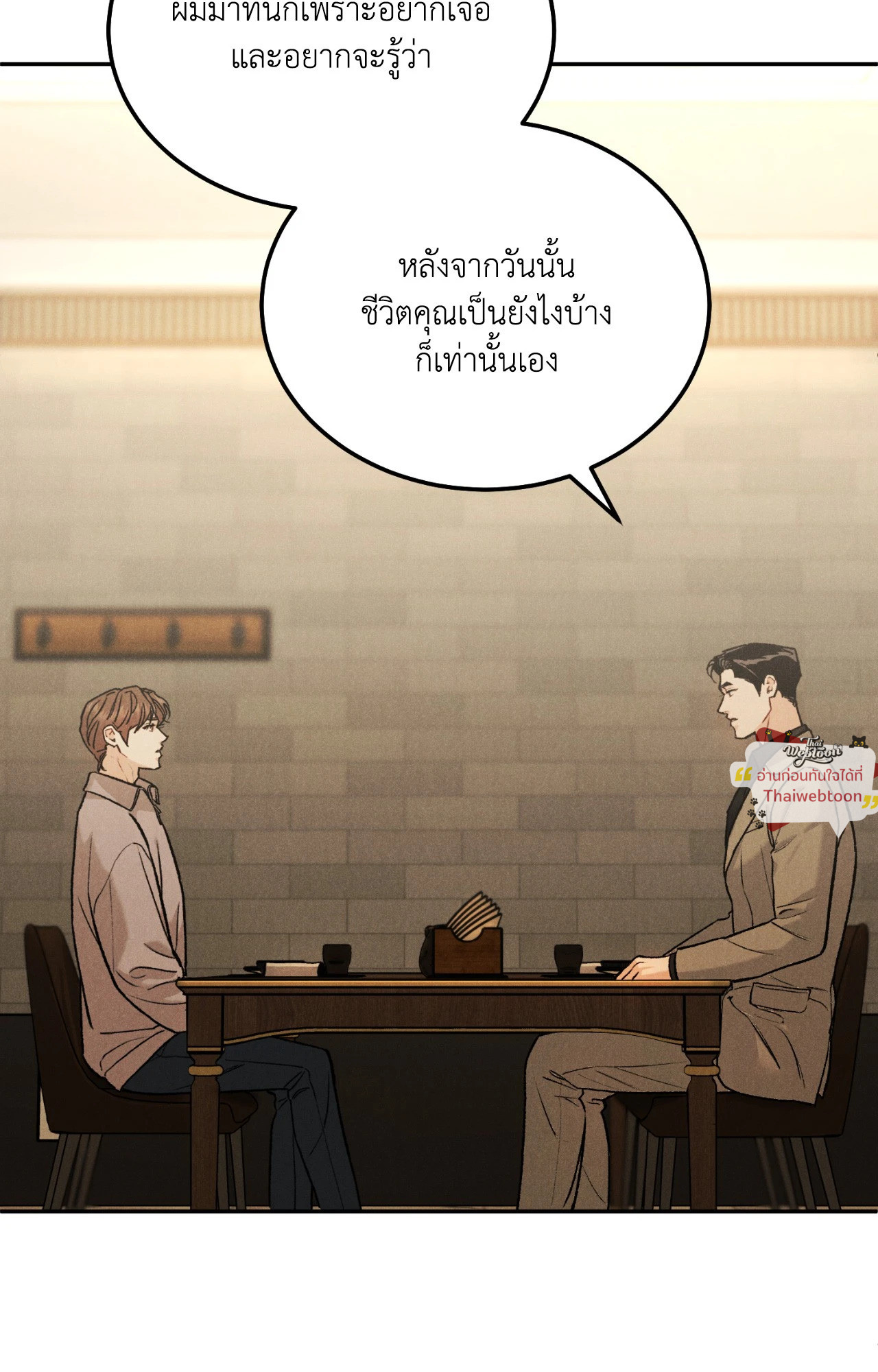 หน้า 84