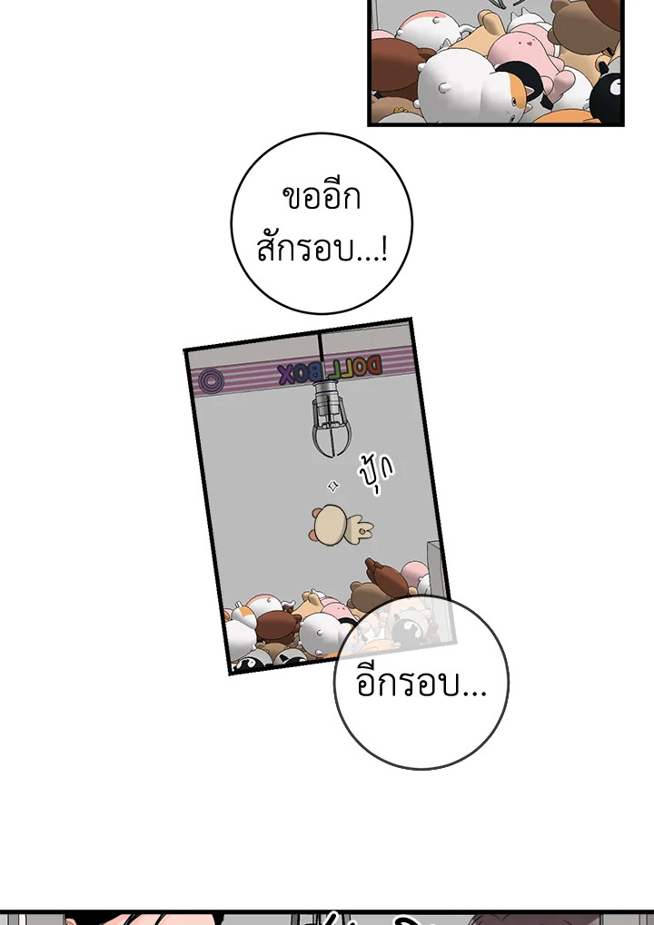 หน้า 81