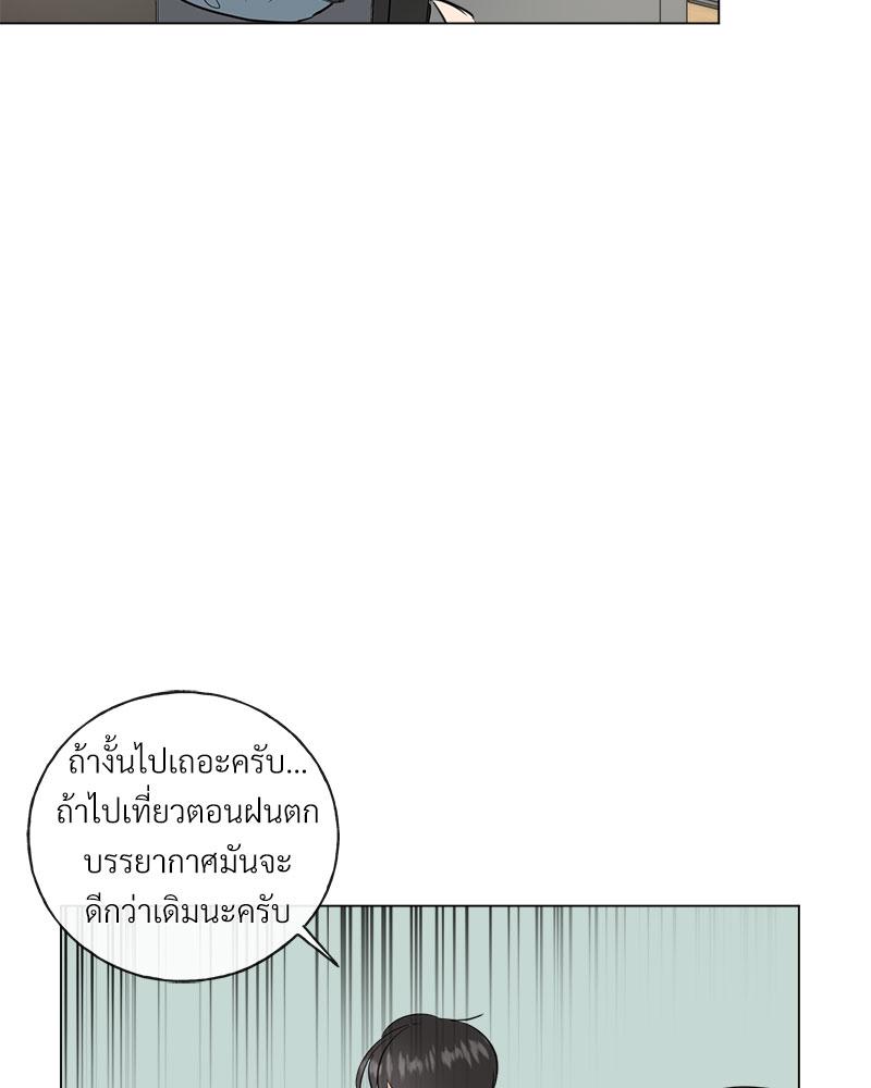 หน้า 74