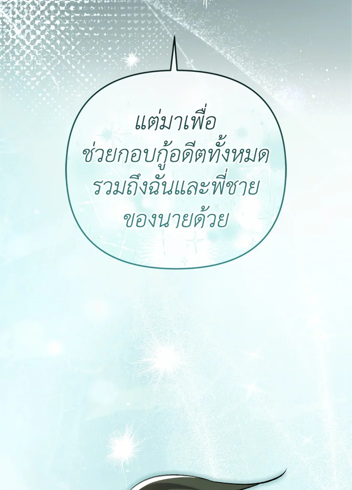 หน้า 90