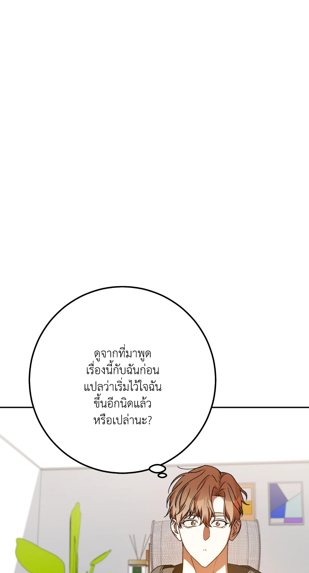 หน้า 102