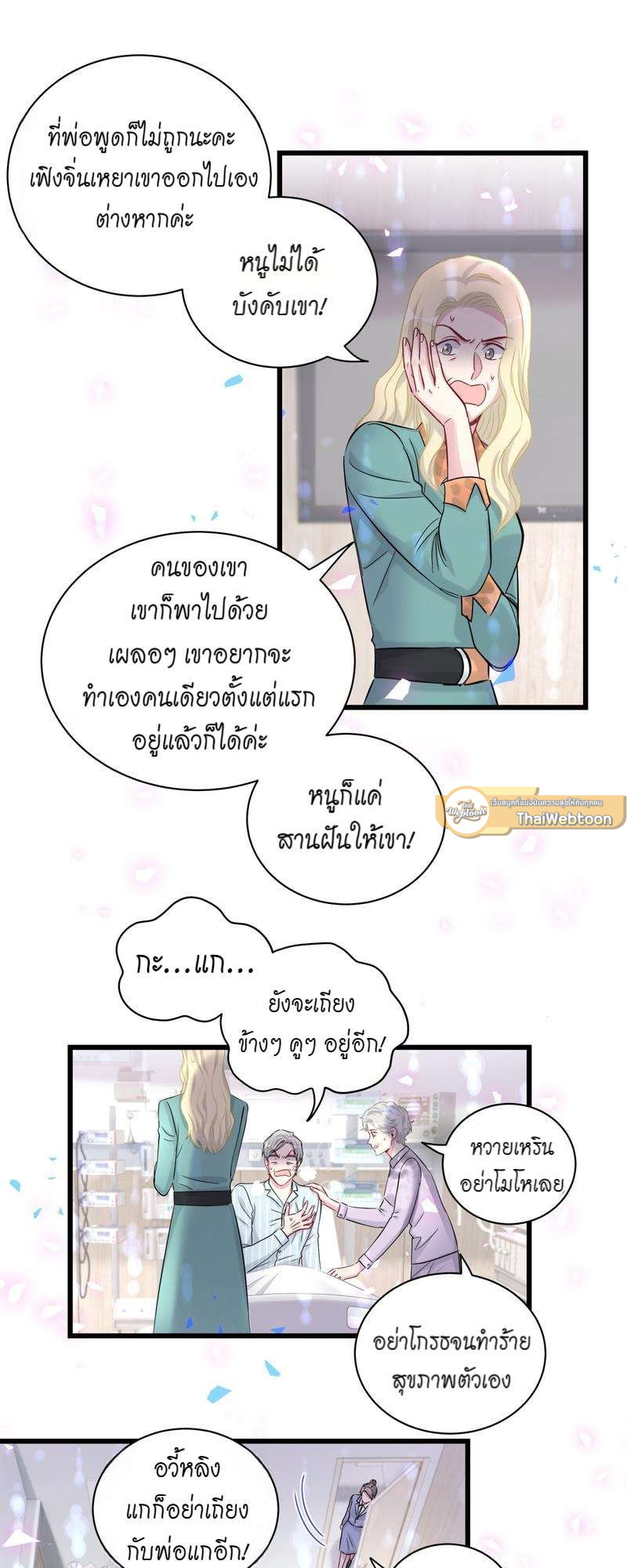 หน้า 21