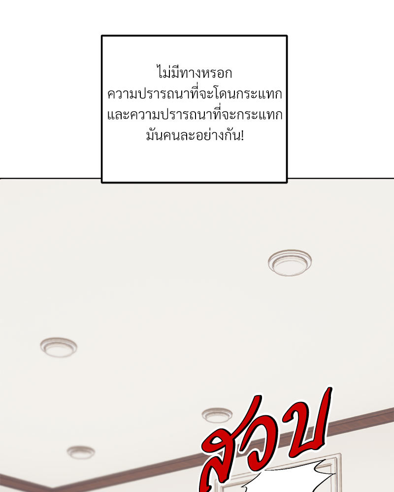 หน้า 101