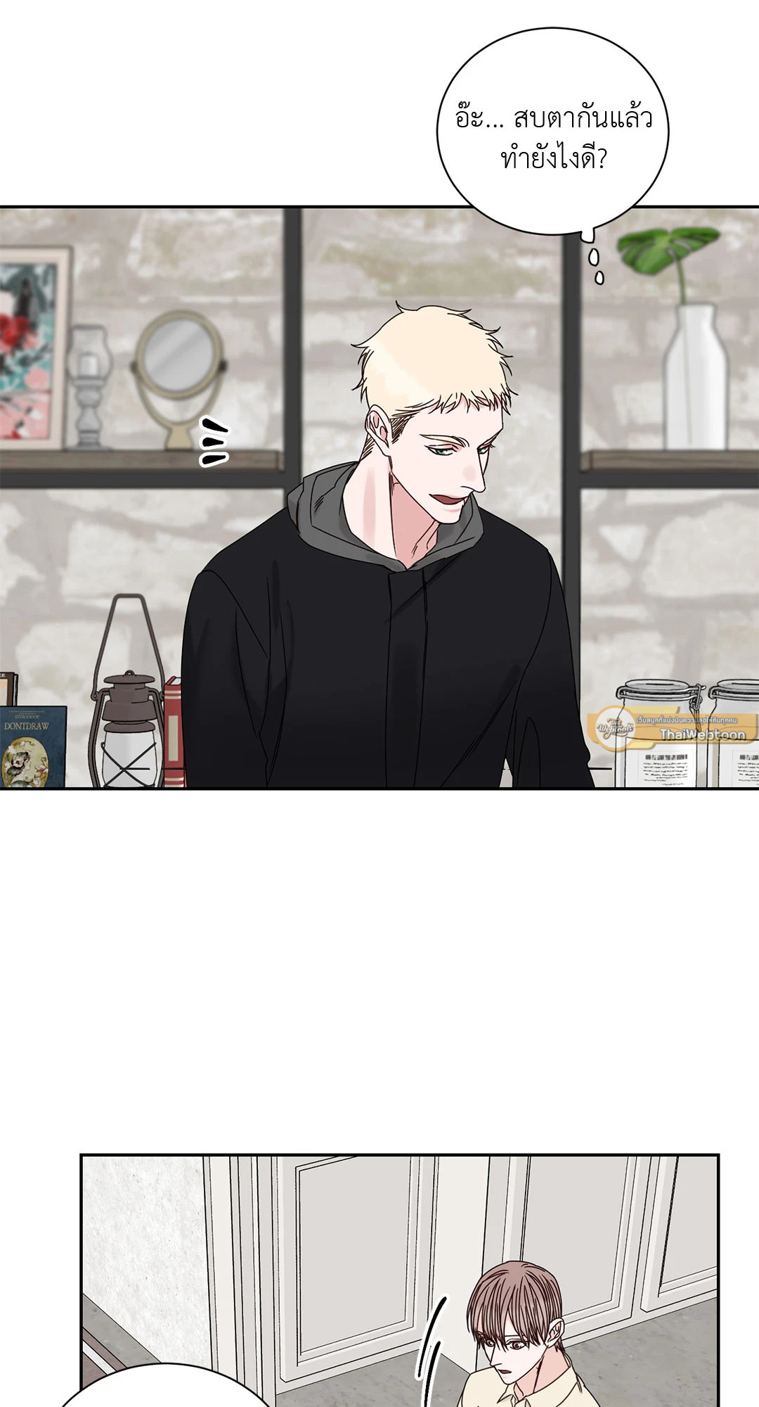 หน้า 33