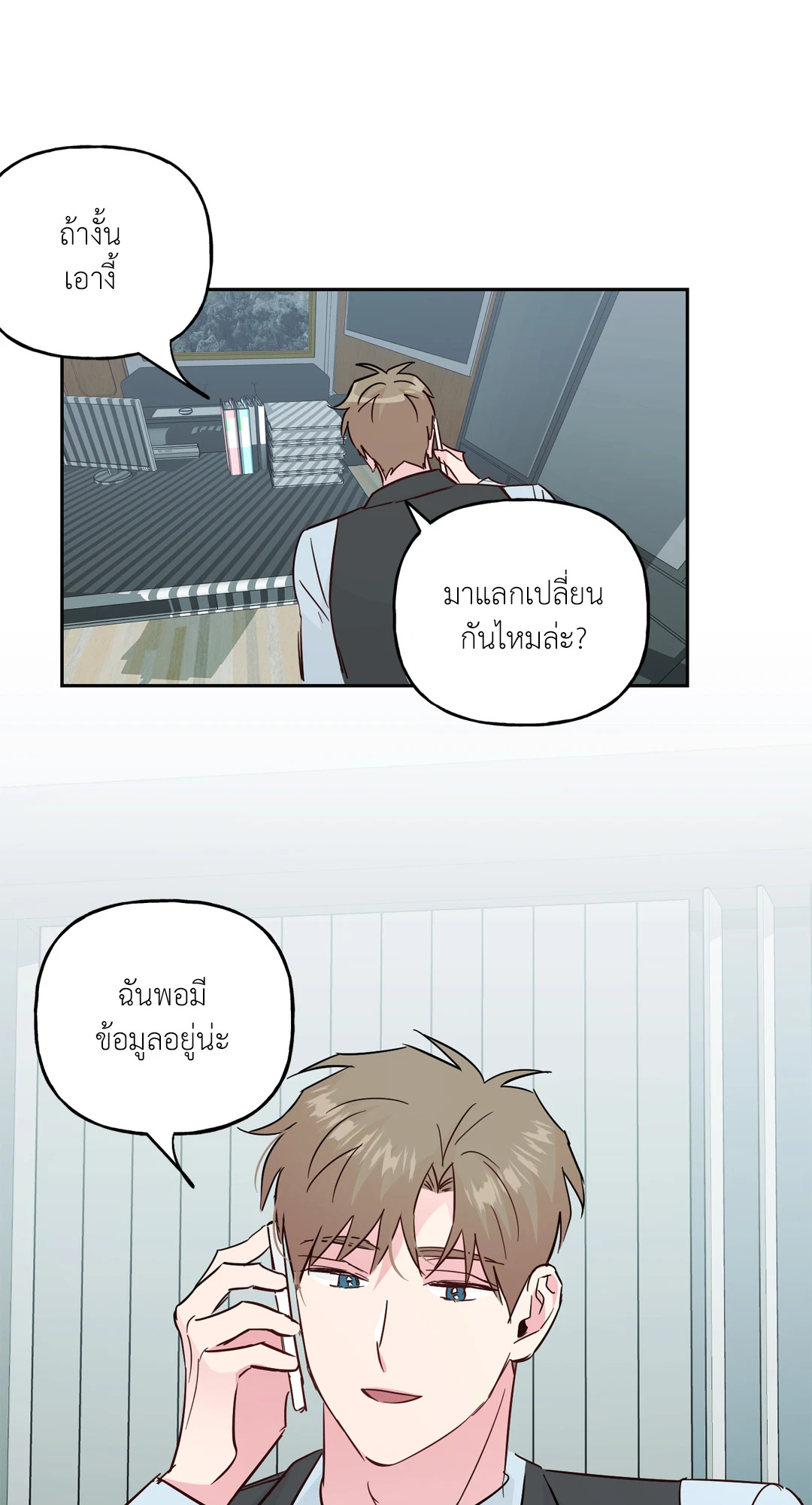 หน้า 32