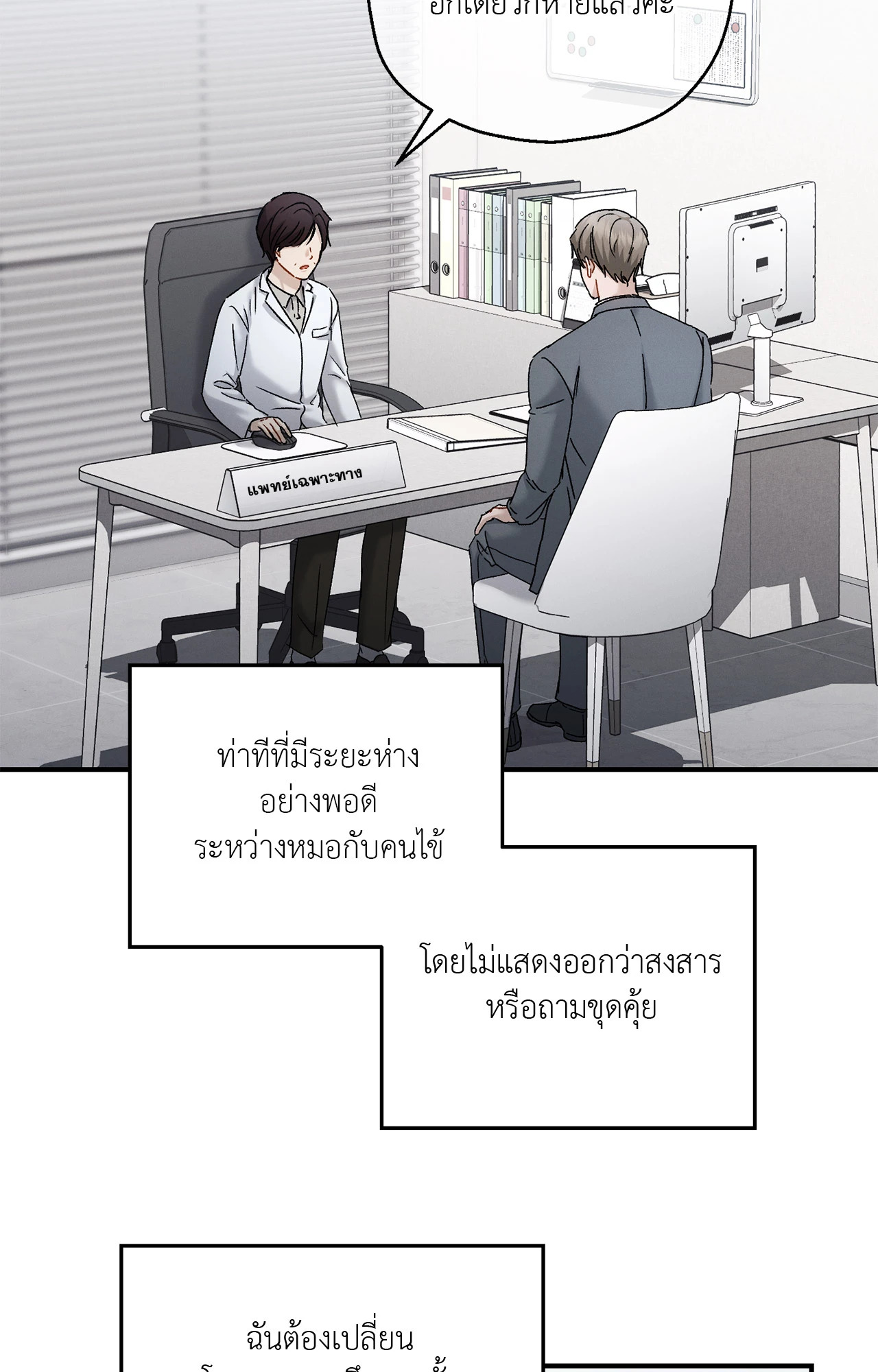 หน้า 63