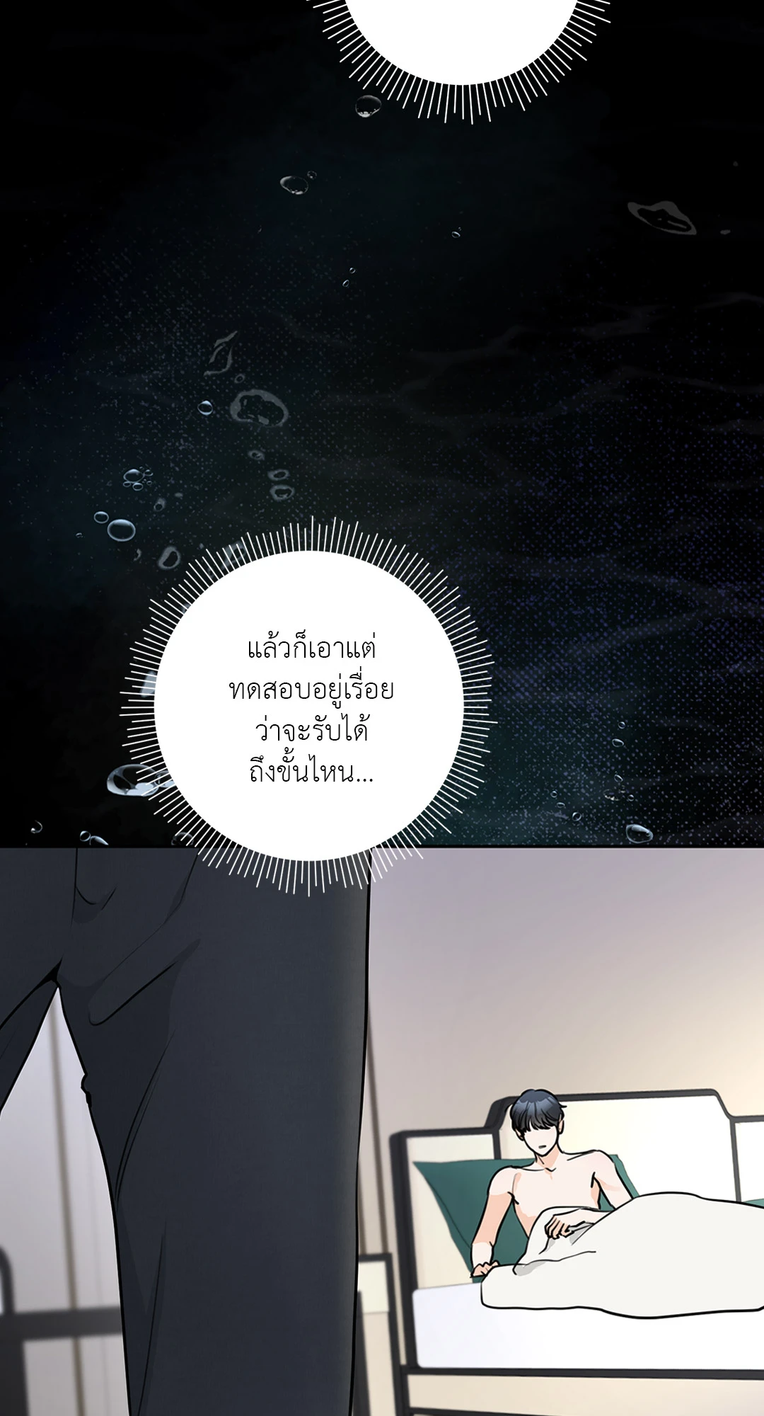 หน้า 81