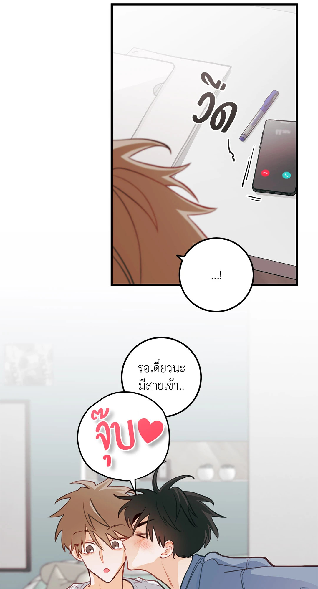 หน้า 59