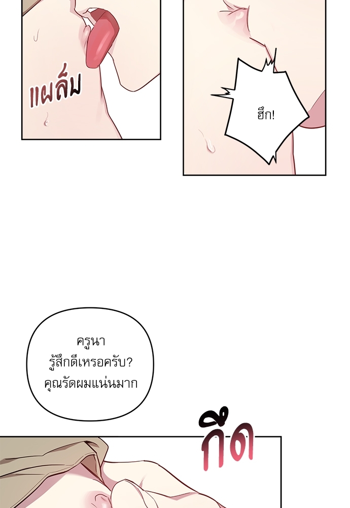 หน้า 49