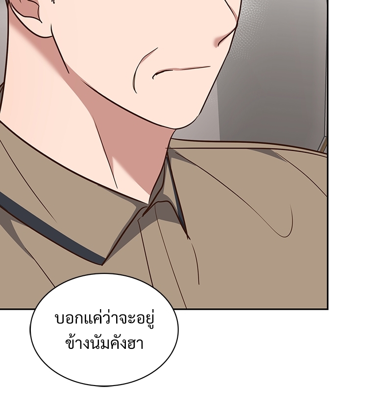 หน้า 70