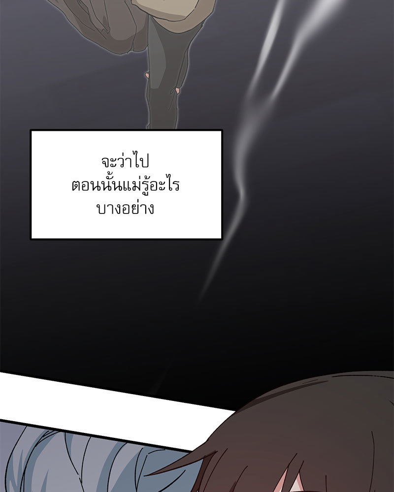 หน้า 94