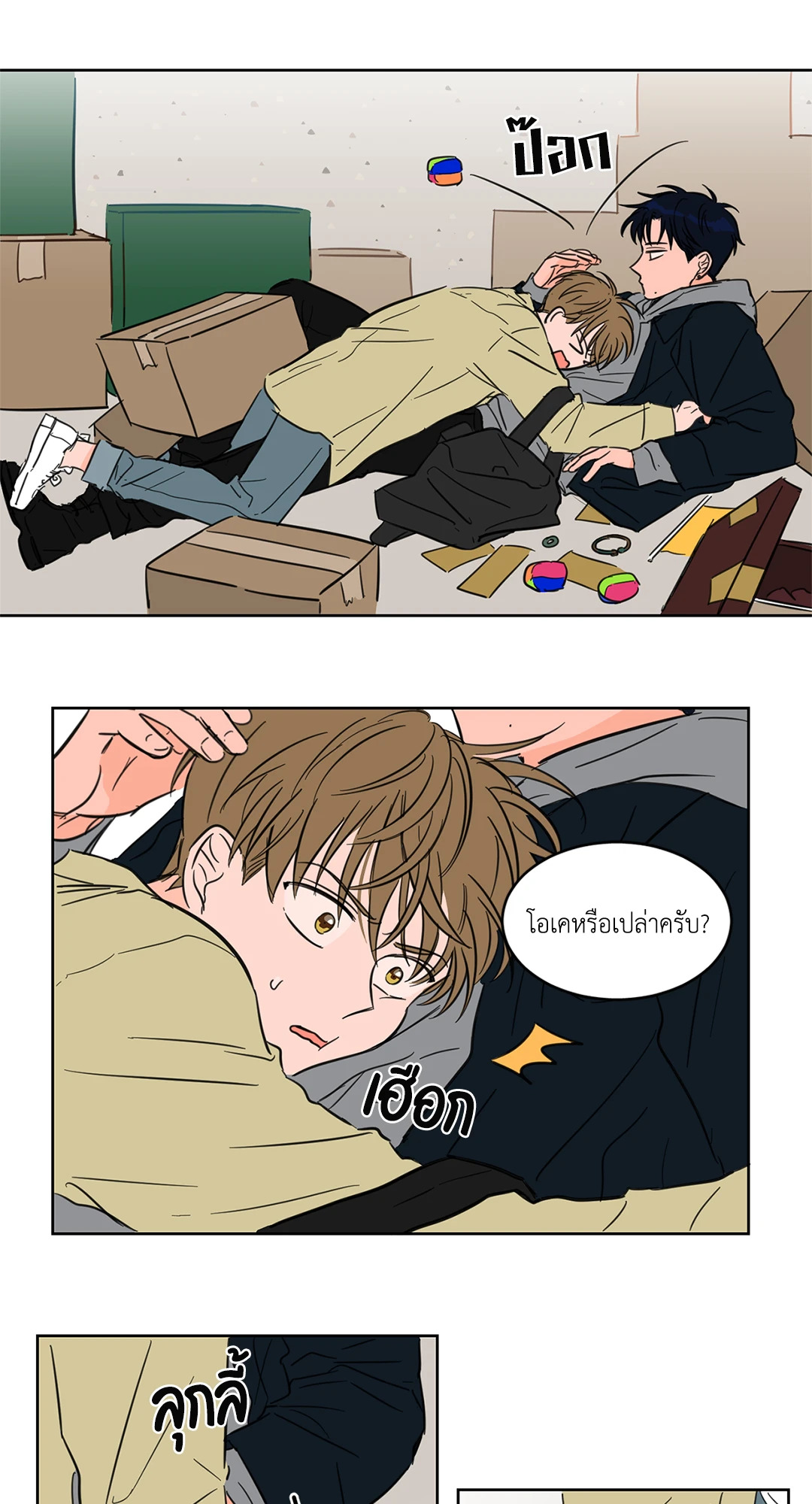 หน้า 14