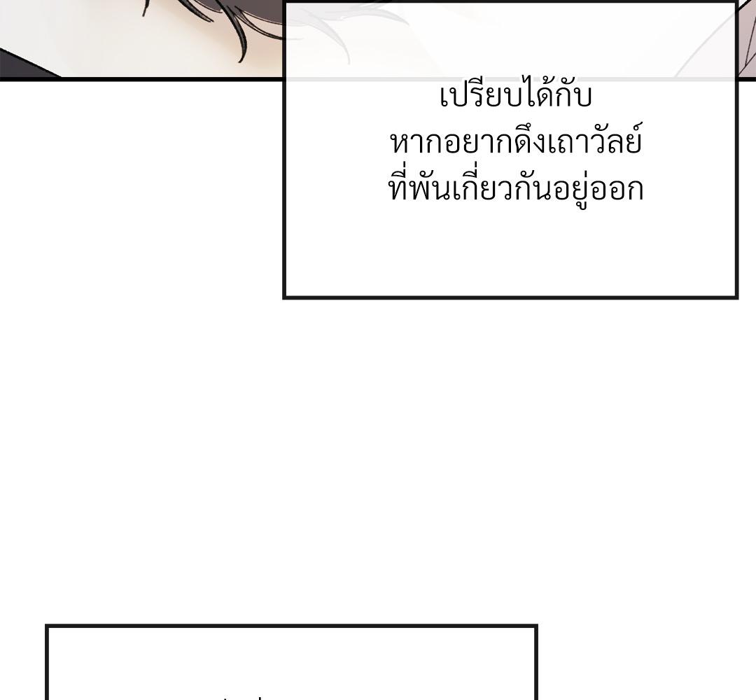 หน้า 177
