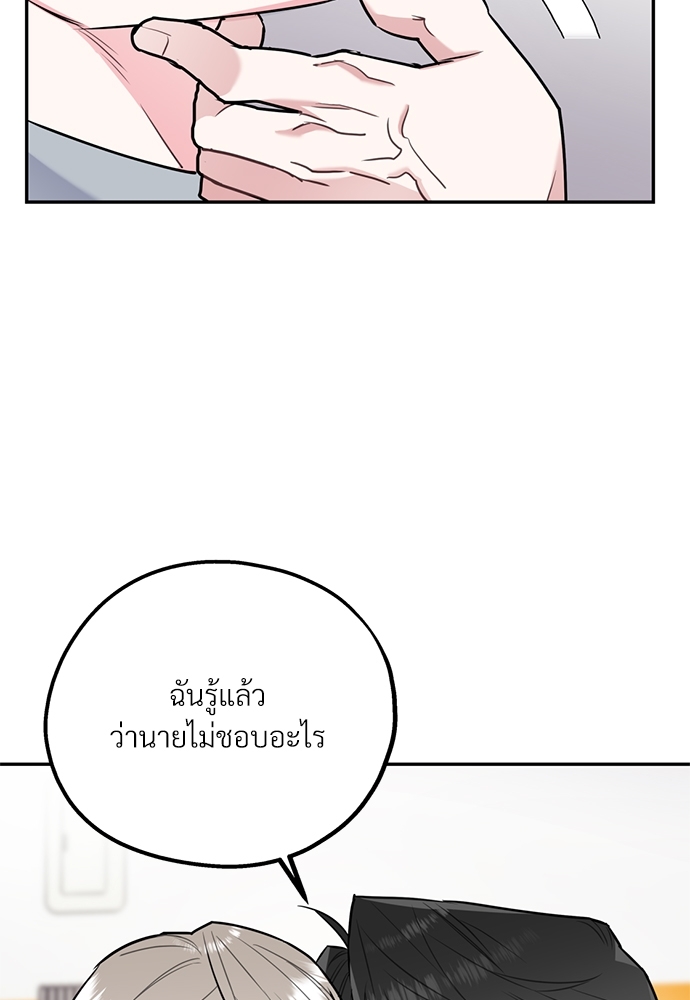 หน้า 97