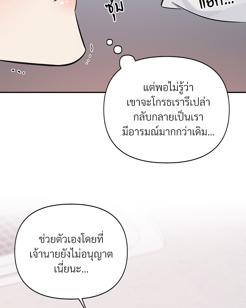 หน้า 91