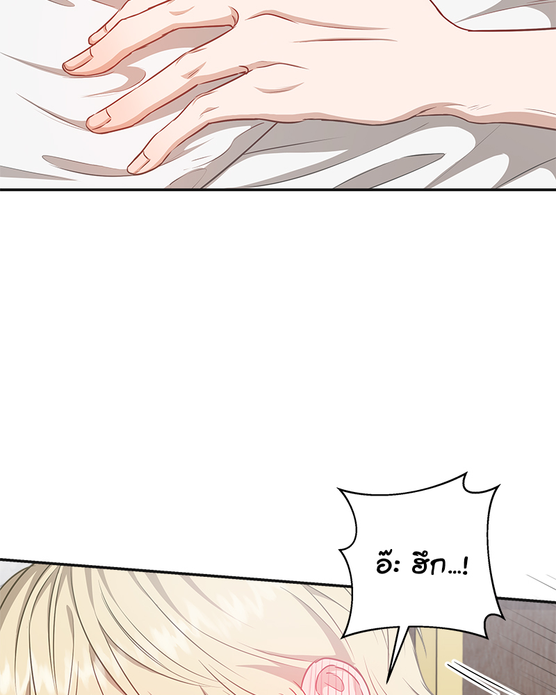 หน้า 70