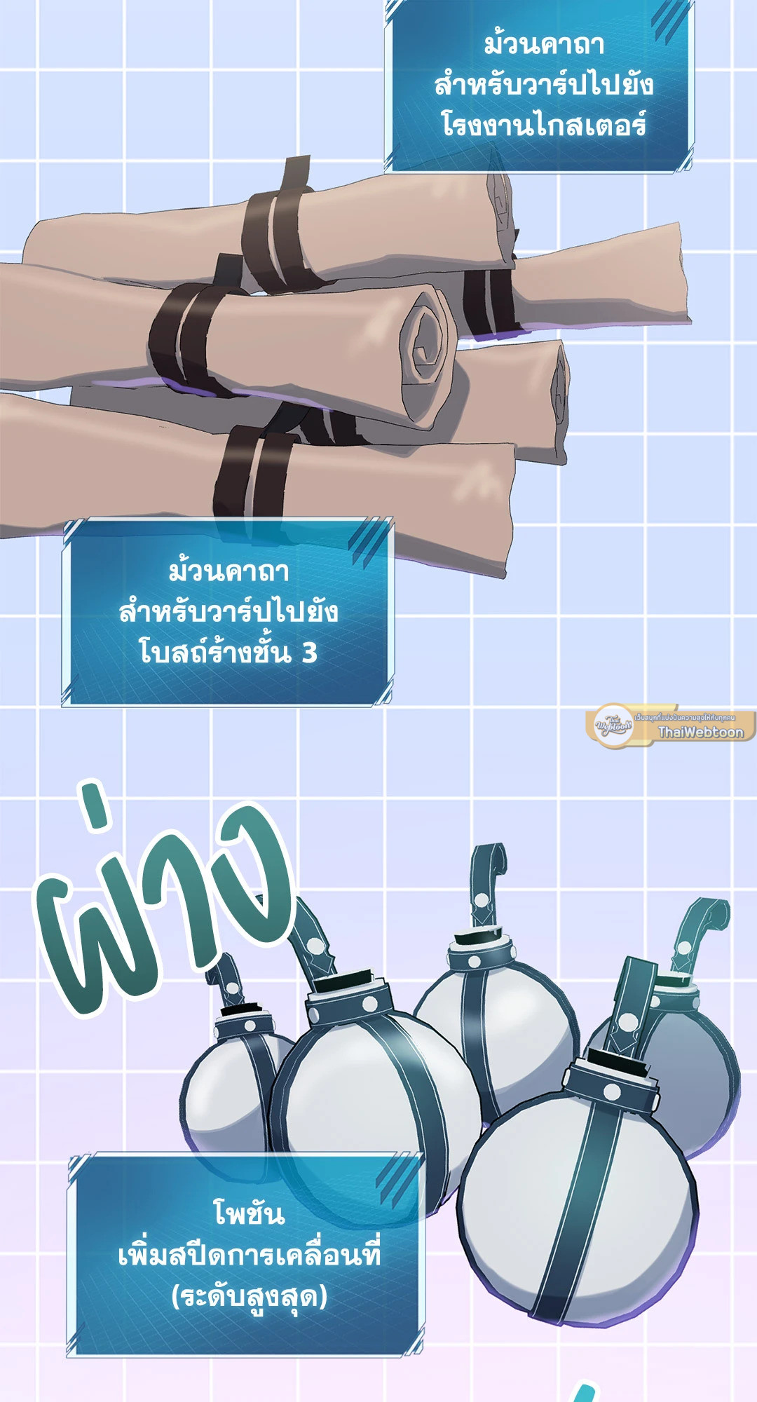 หน้า 40