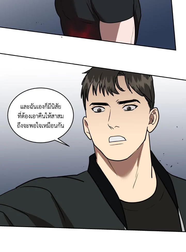 หน้า 103