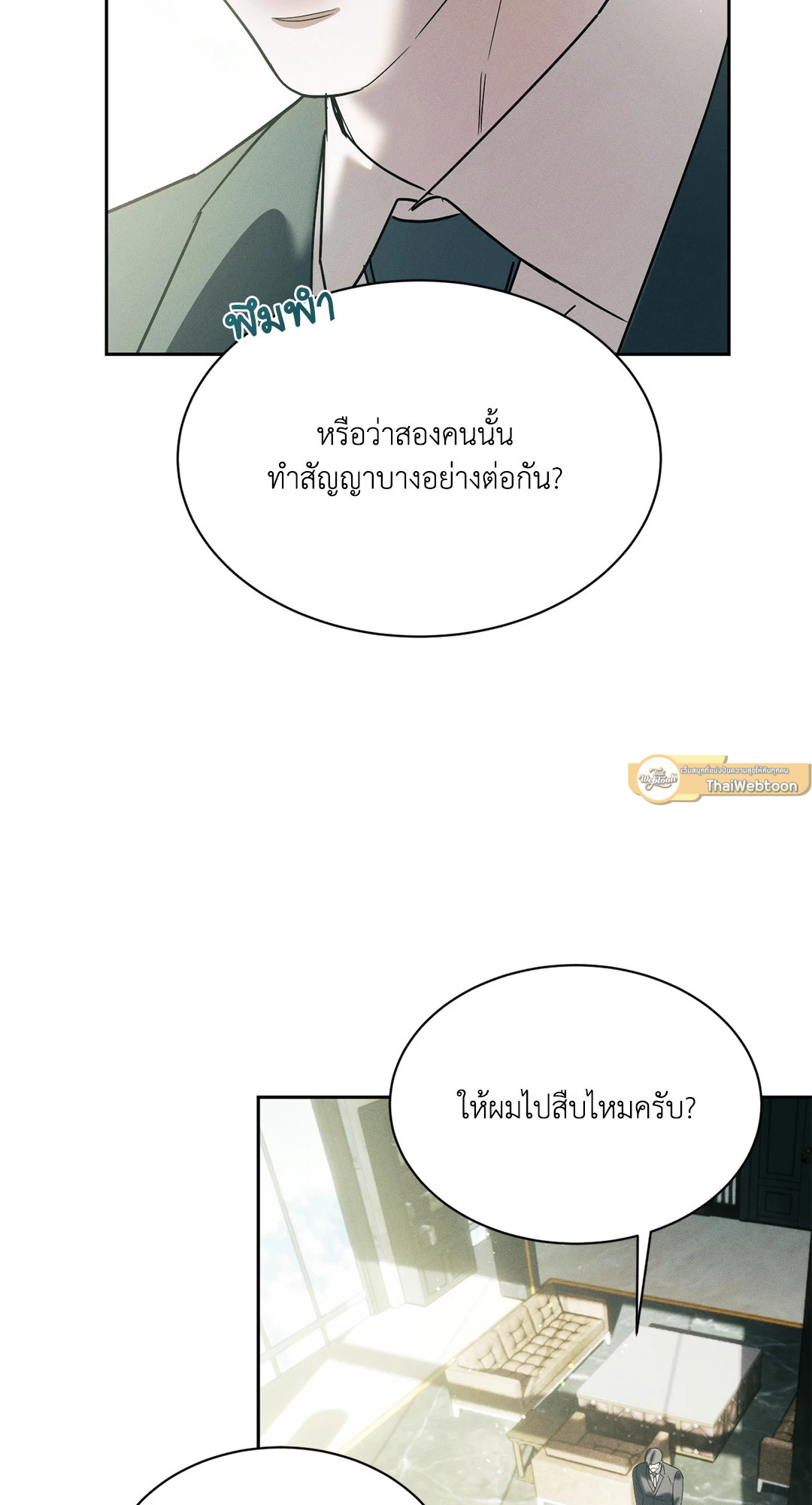 หน้า 58