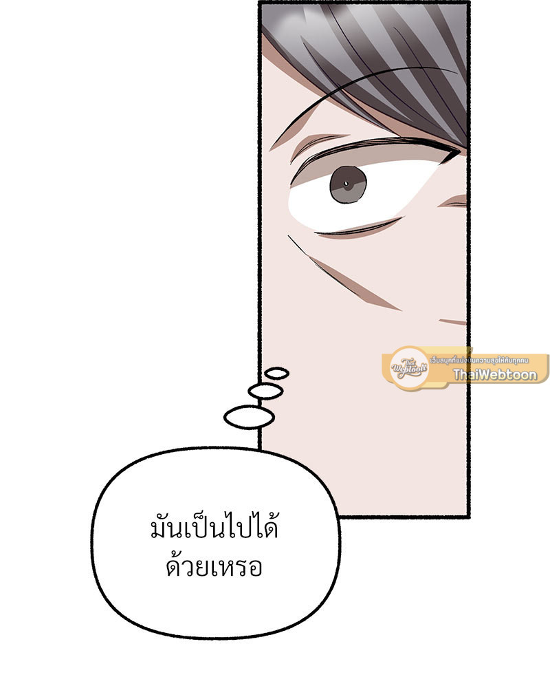 หน้า 137