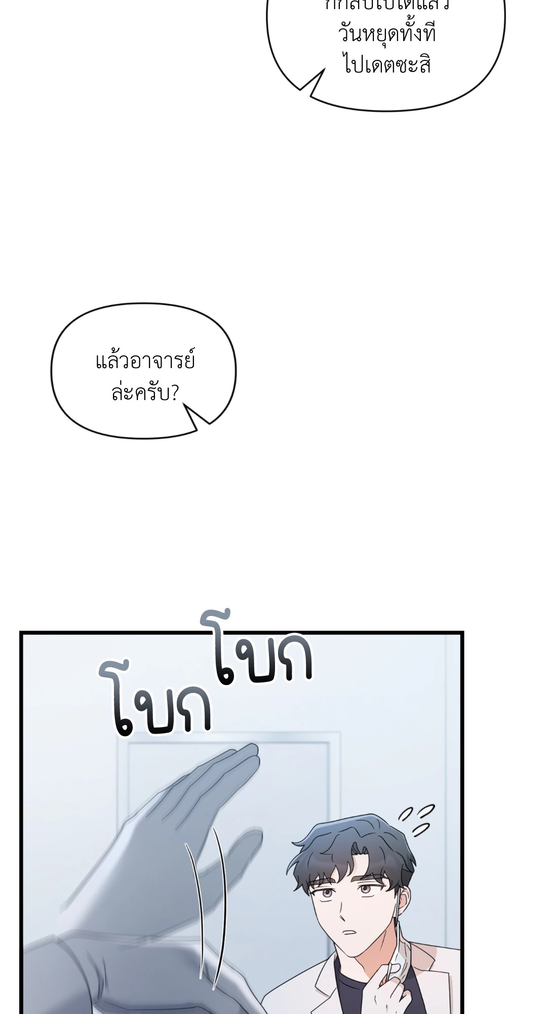 หน้า 28