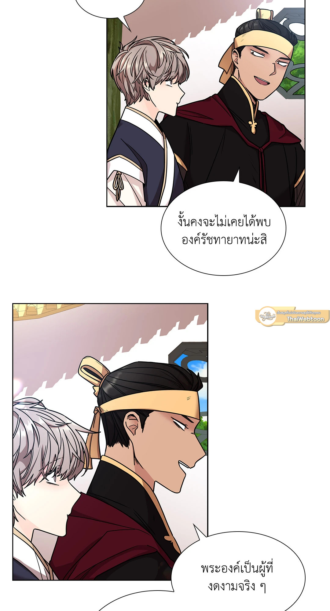 หน้า 33