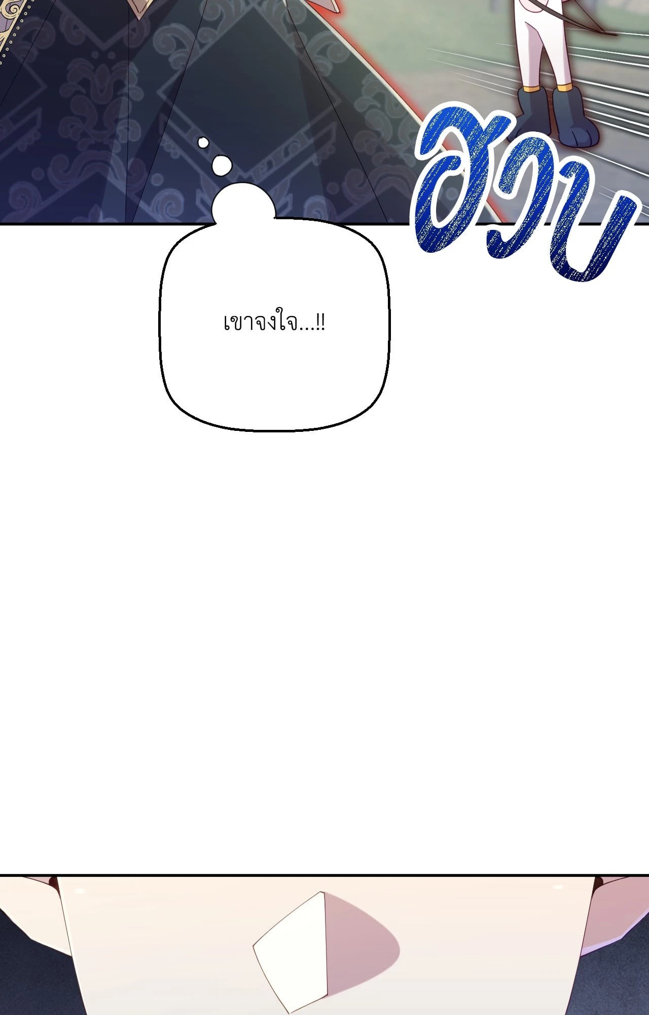 หน้า 87