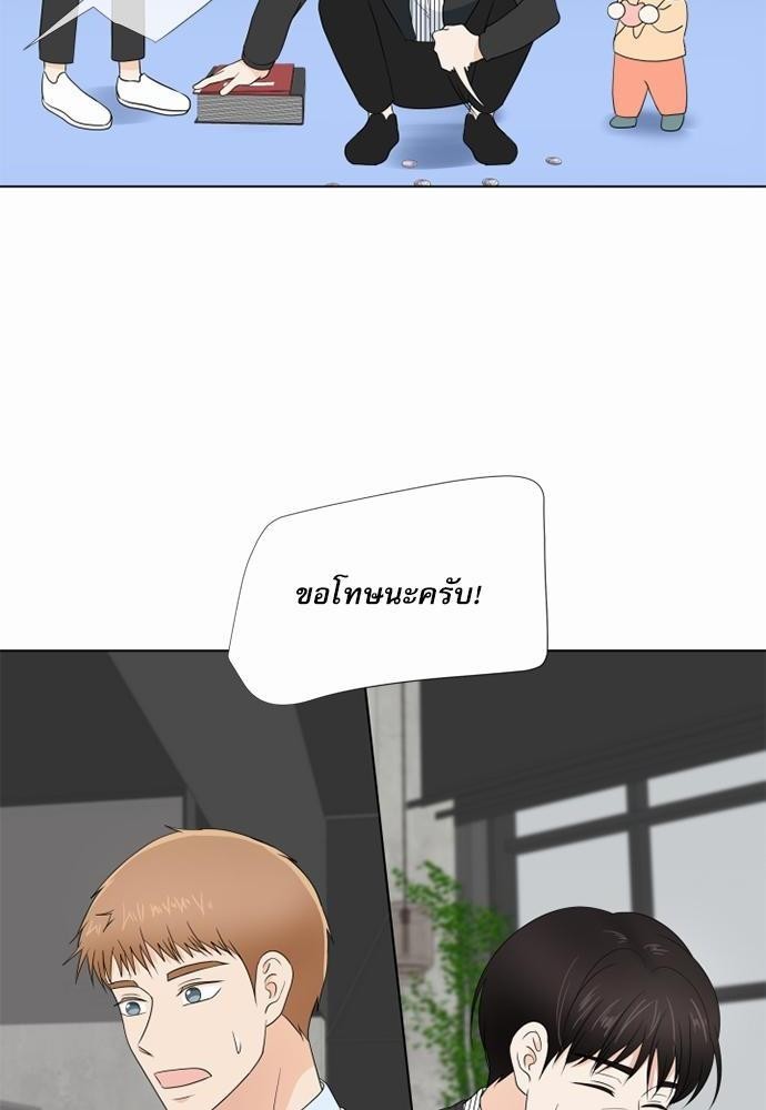 หน้า 74