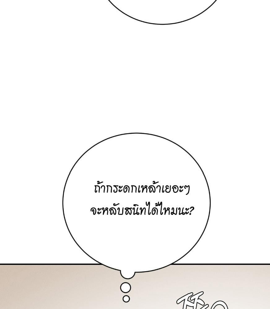 หน้า 100