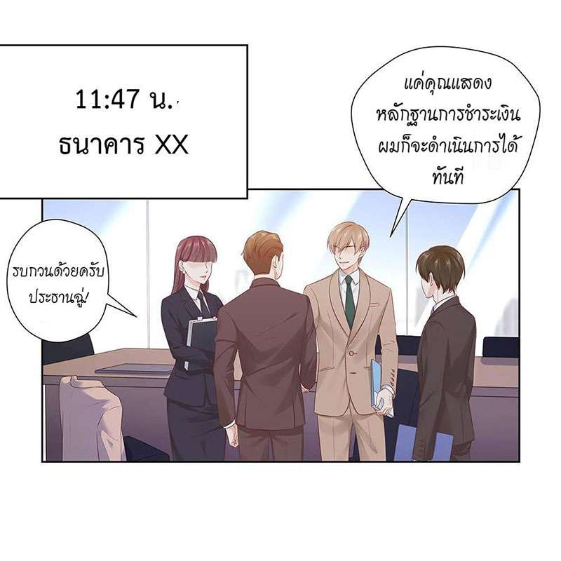 หน้า 30