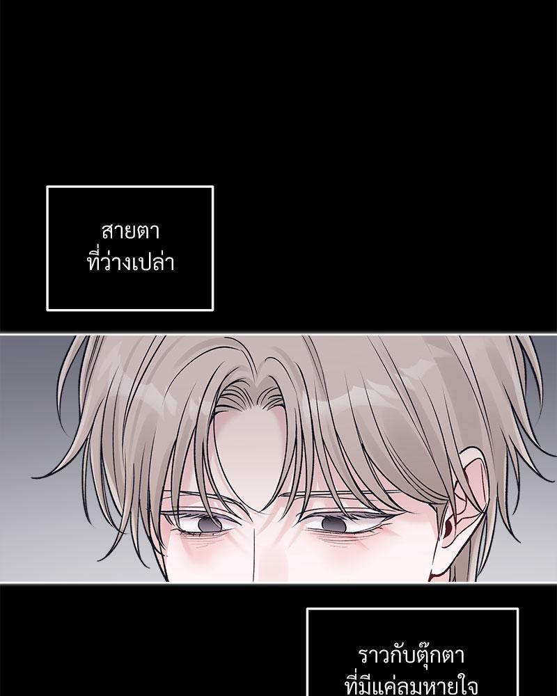 หน้า 87