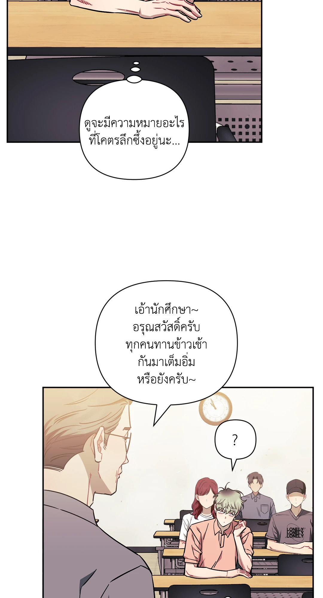 หน้า 90