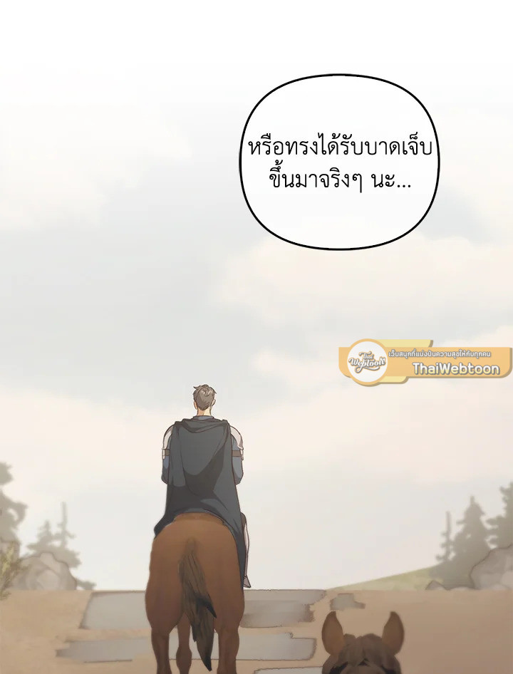 หน้า 97