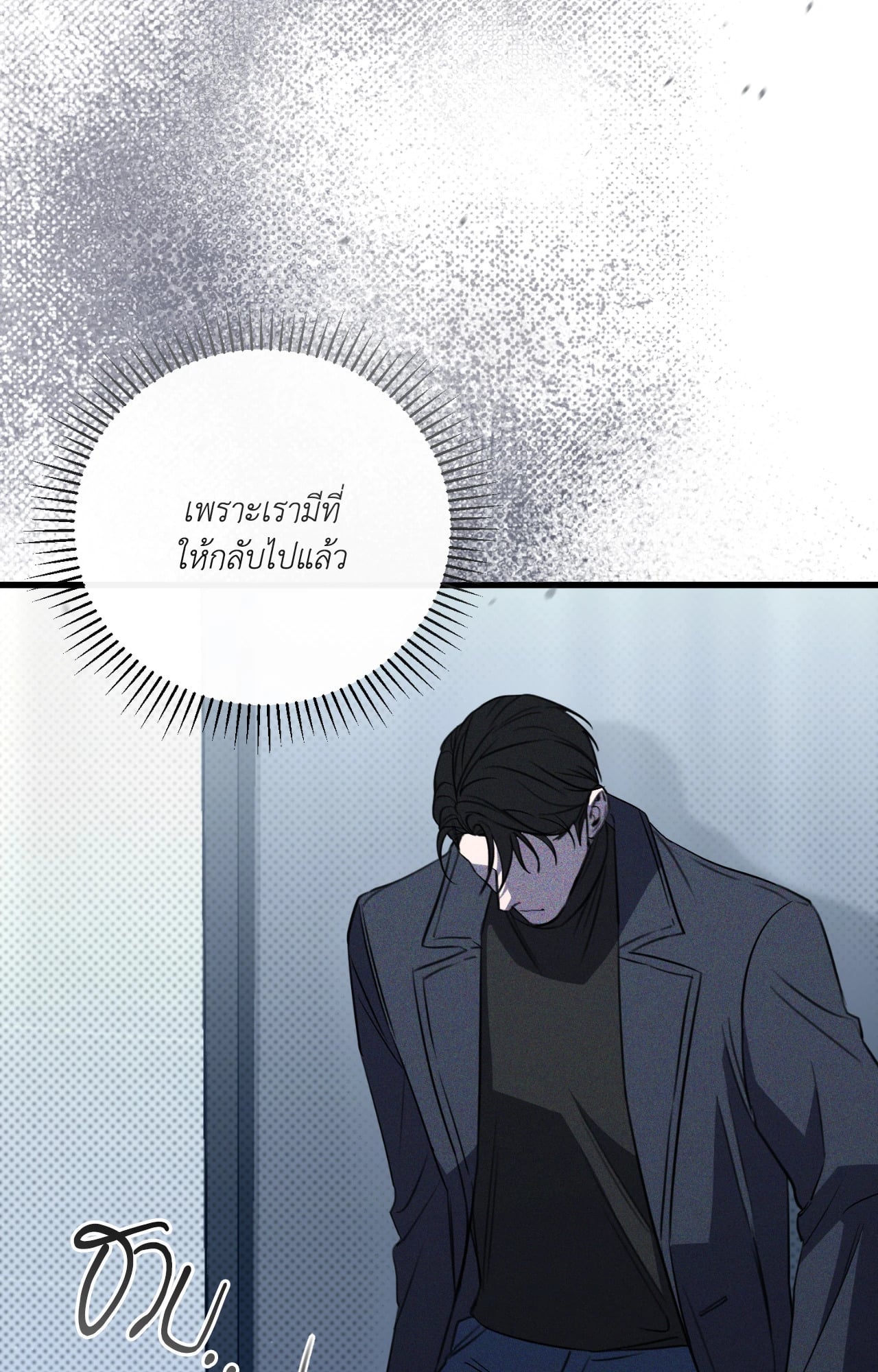 หน้า 95