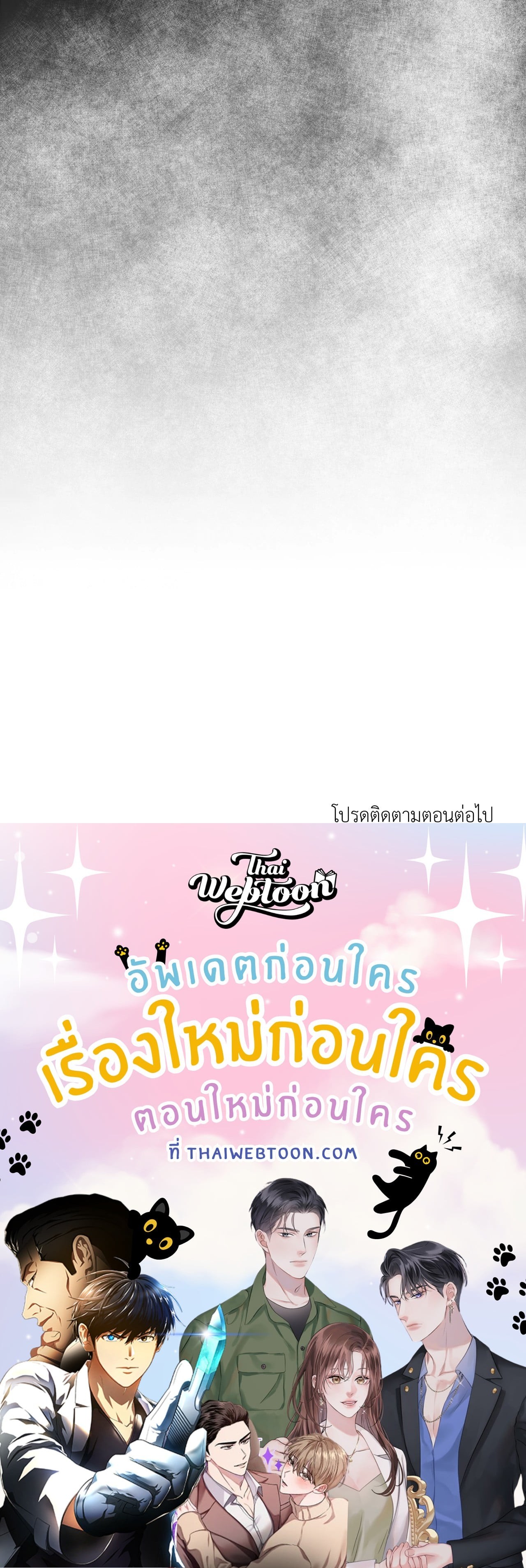 หน้า 114