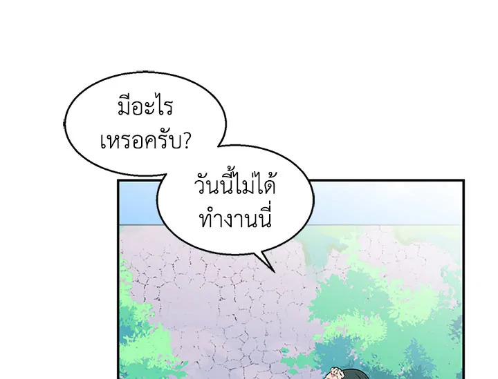 หน้า 112