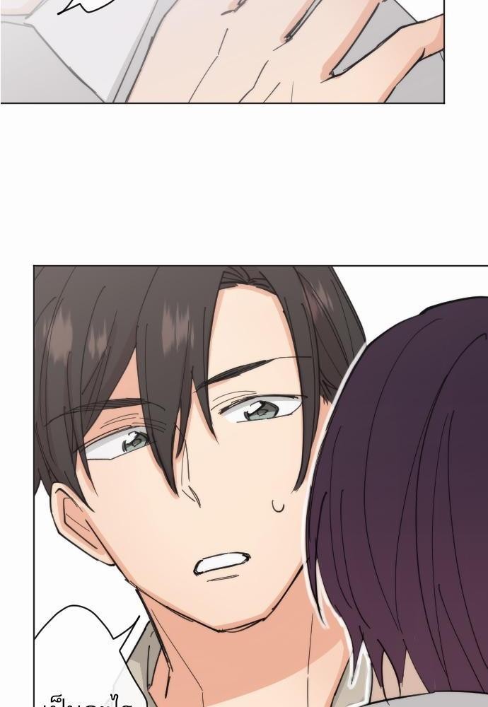 รักใสๆ ของนายเด็กเนิร์ด! | Midarana Koui wa Itashimasen! ตอนที่ 12 - รูปที่ 2