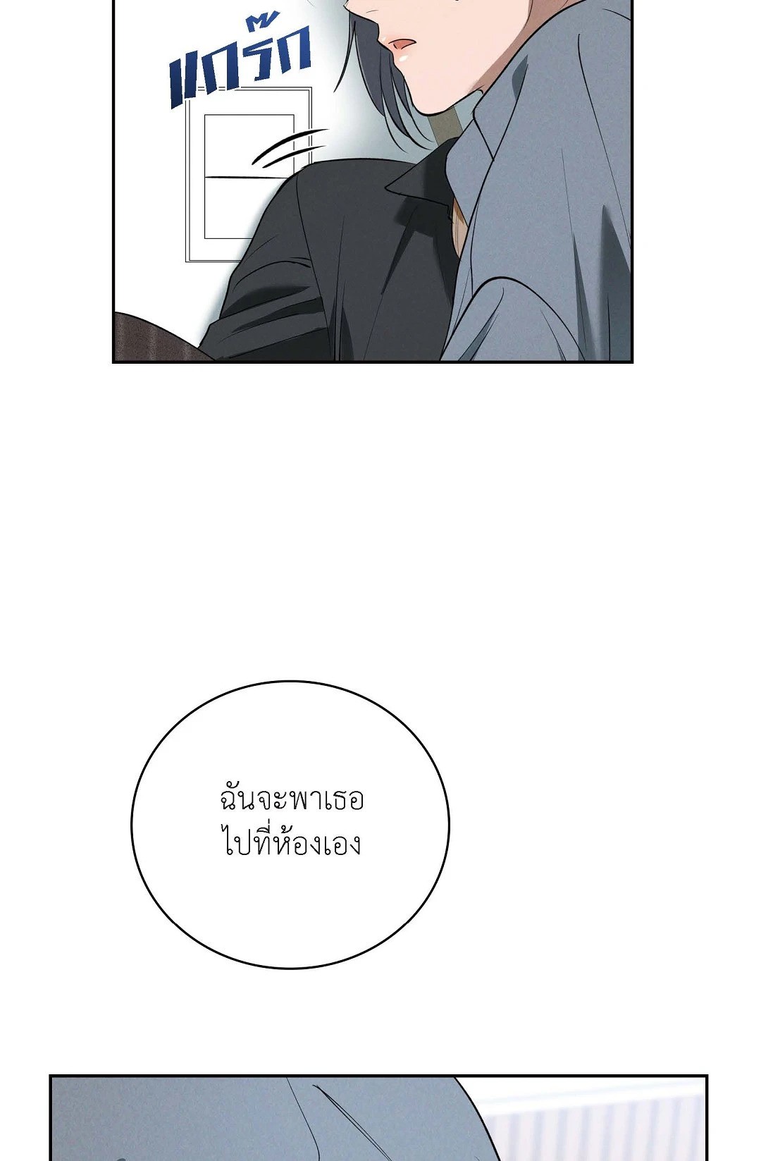 หน้า 70