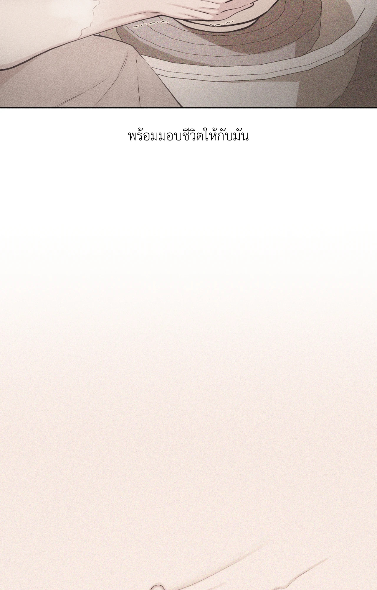 หน้า 97