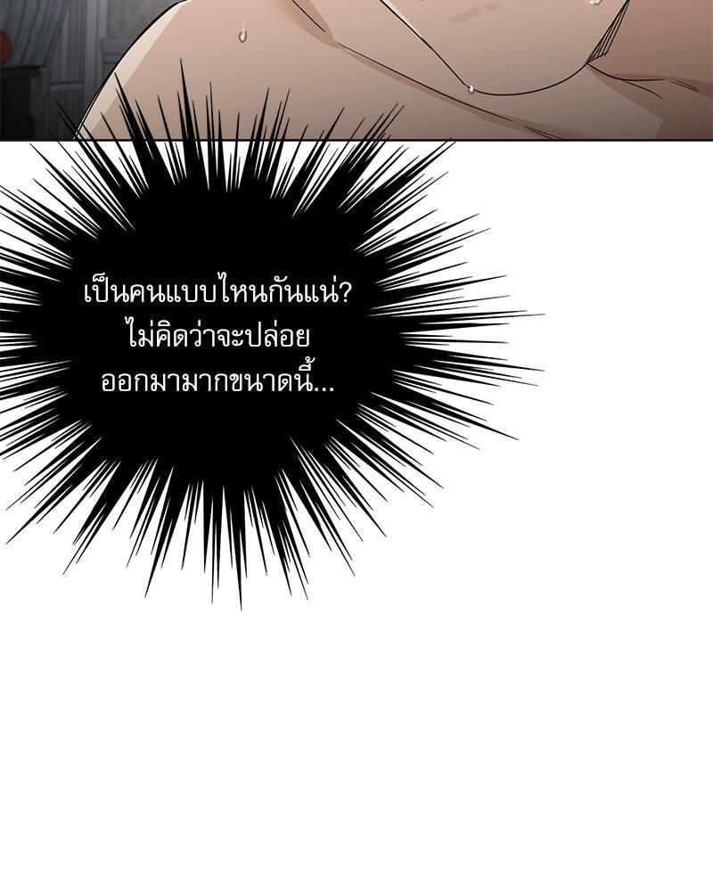 หน้า 99