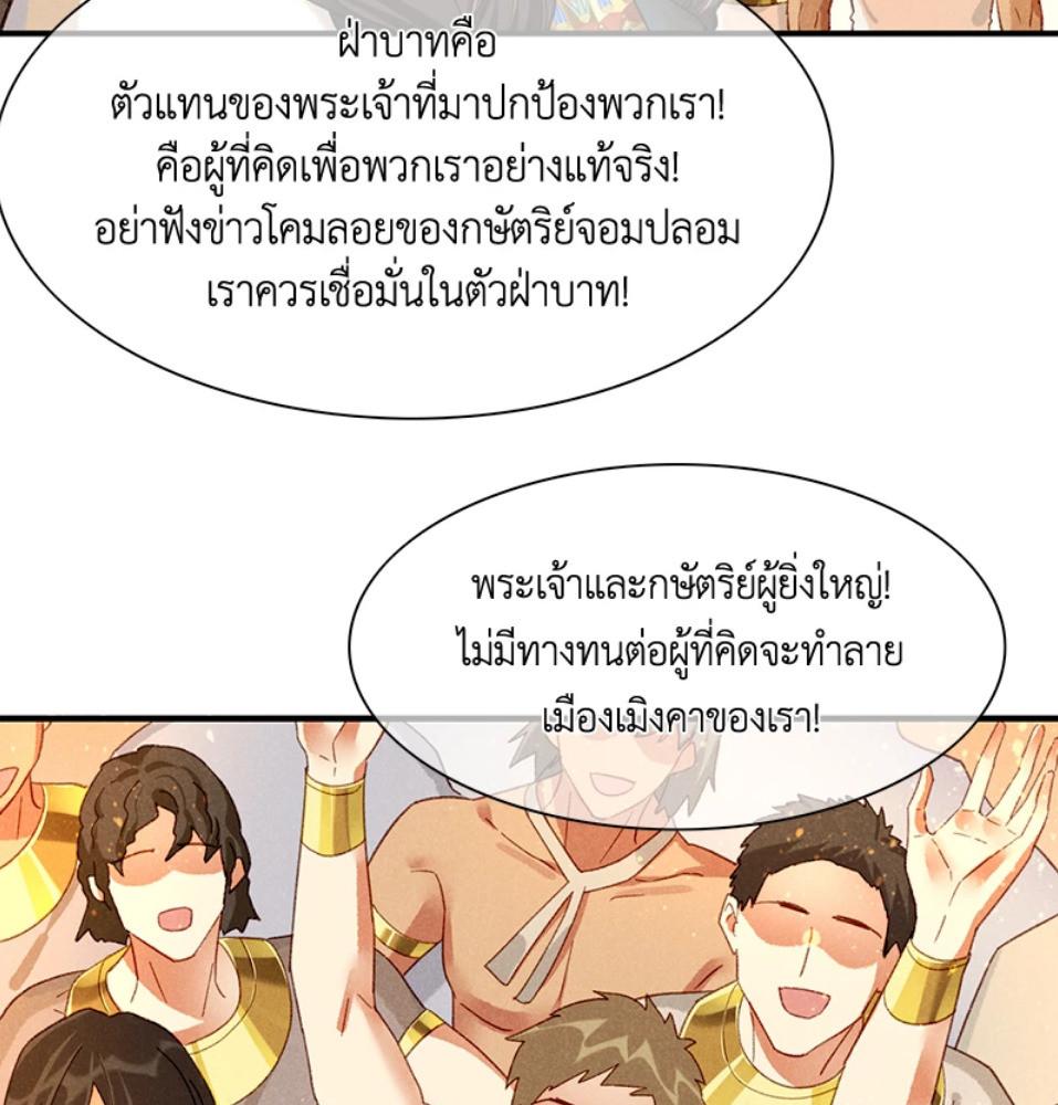 หน้า 71