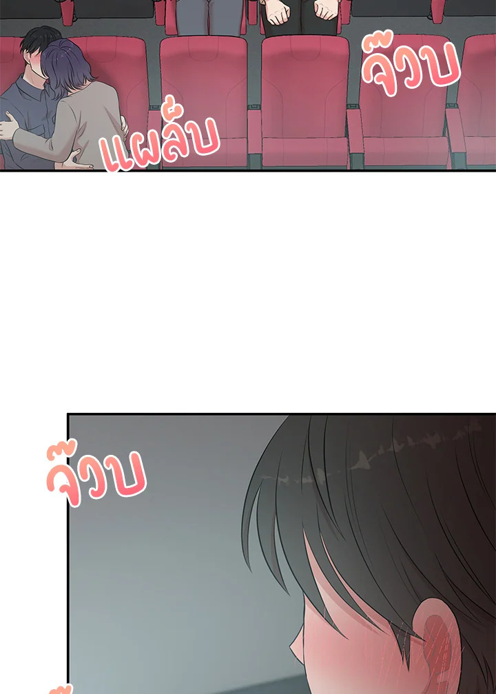 หน้า 108