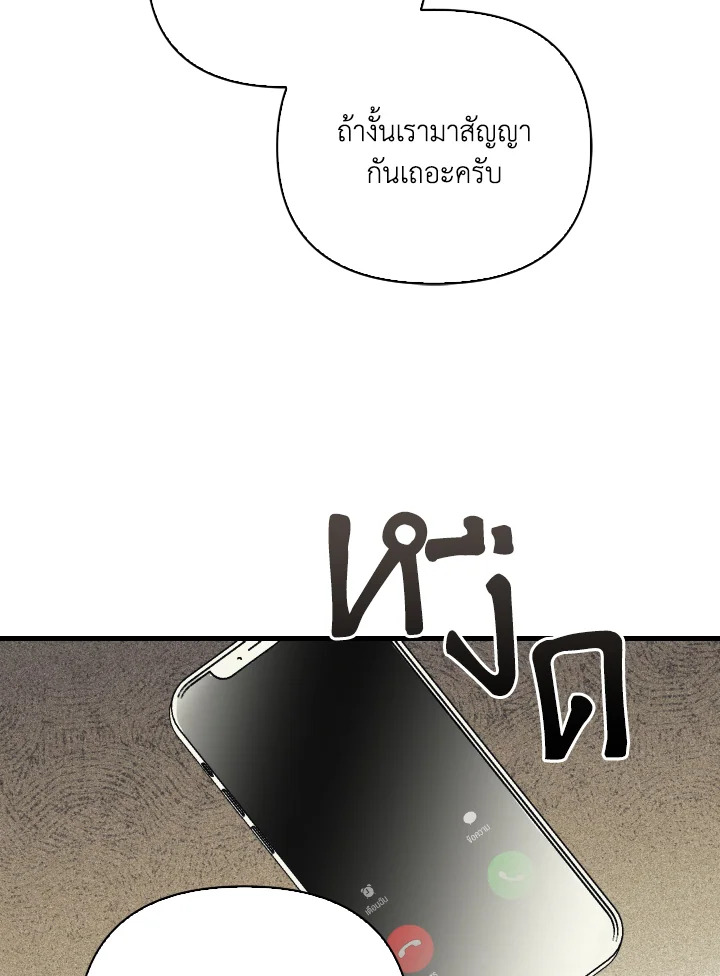 หน้า 90