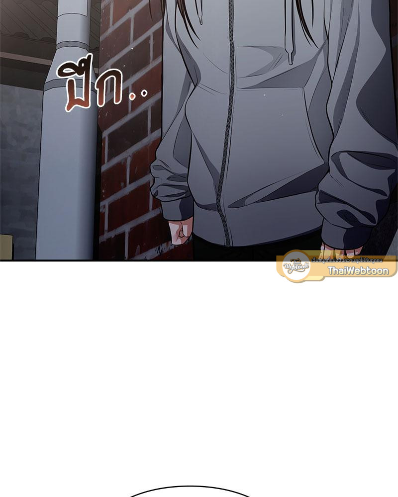 บรรเลงรักจังหวะร้อน | Sindrom Beethoven (R+) ตอนที่ 4 - รูปที่ 2