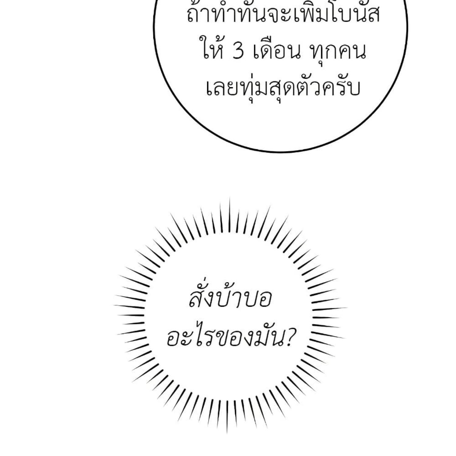 หน้า 135