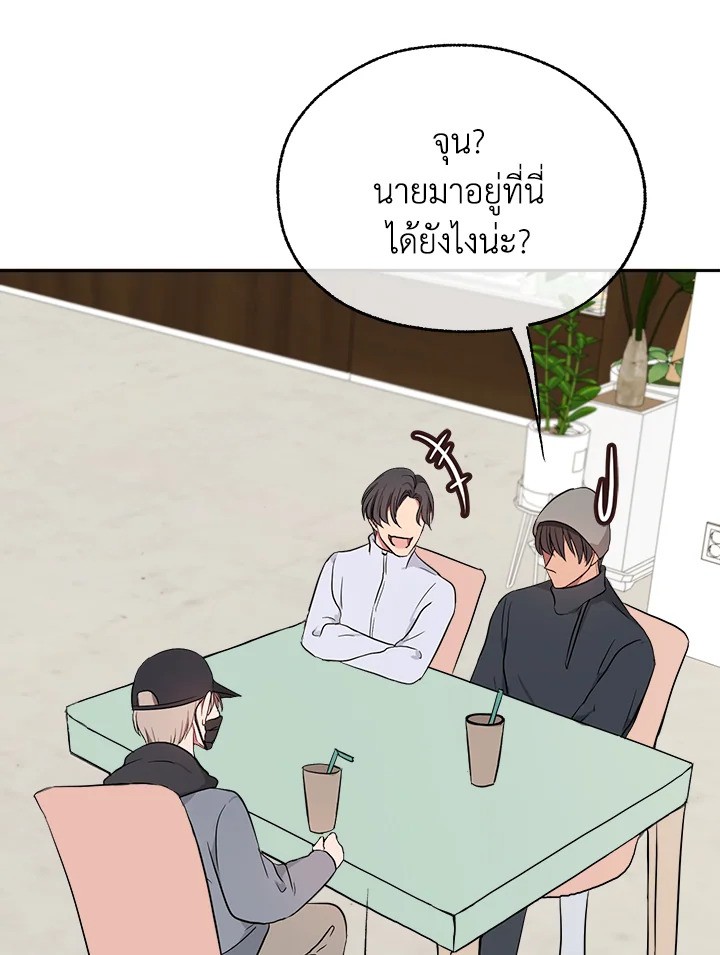 หน้า 66